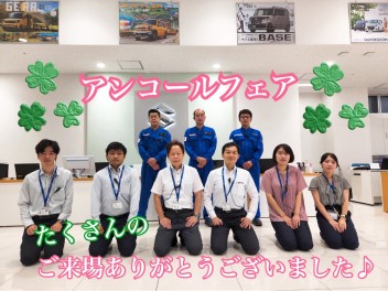 ☆アンコールフェア☆ご来場ありがとうございました！！！